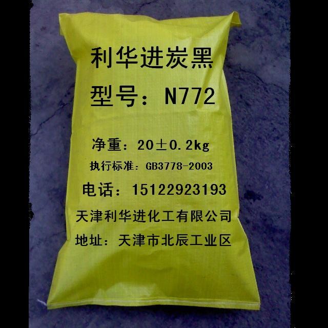 供应供应半补强炭黑772